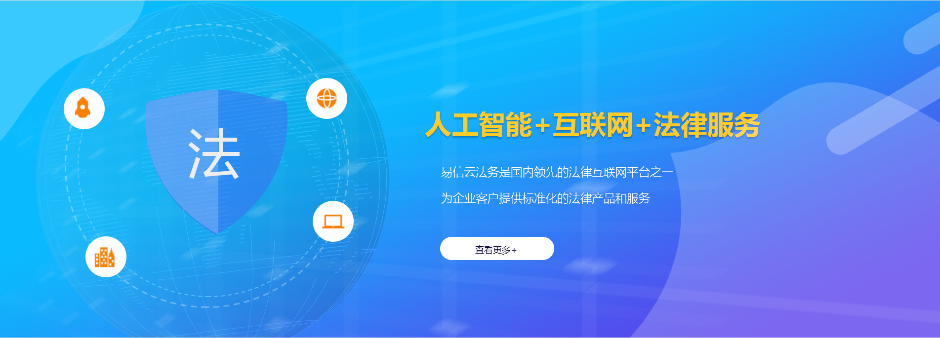 彭泽律师在线咨询