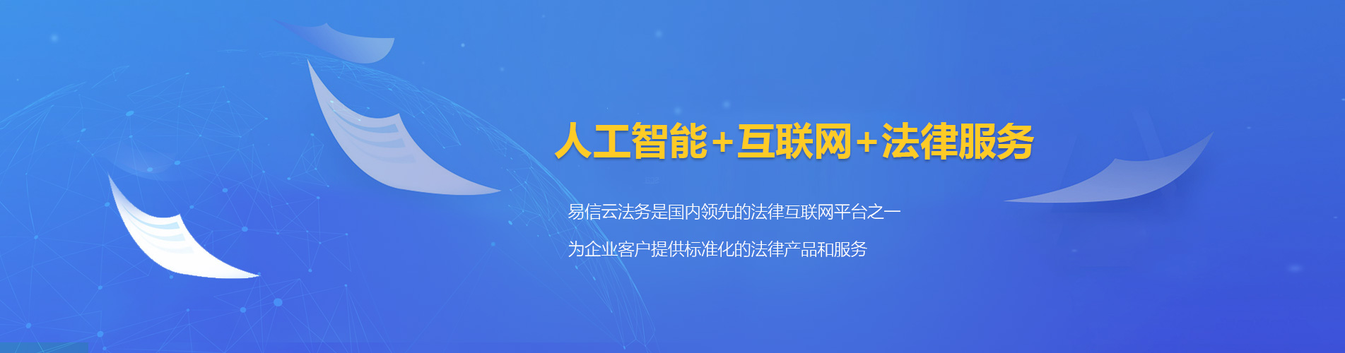 彭泽律师在线咨询